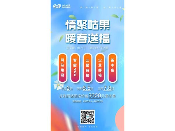 攜手戰(zhàn)“疫”，我們一起