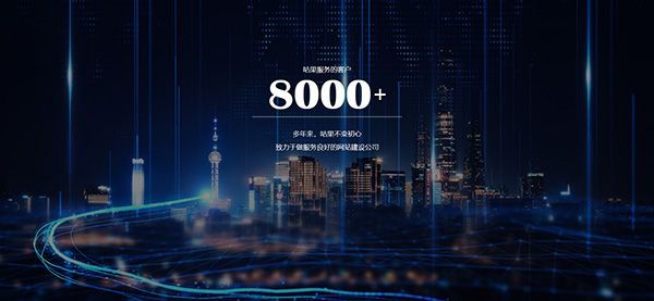 網(wǎng)站建設(shè)有哪些注意事項(xiàng)！